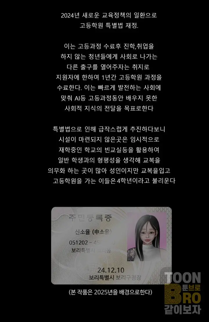적당히, 위험하게 .1
